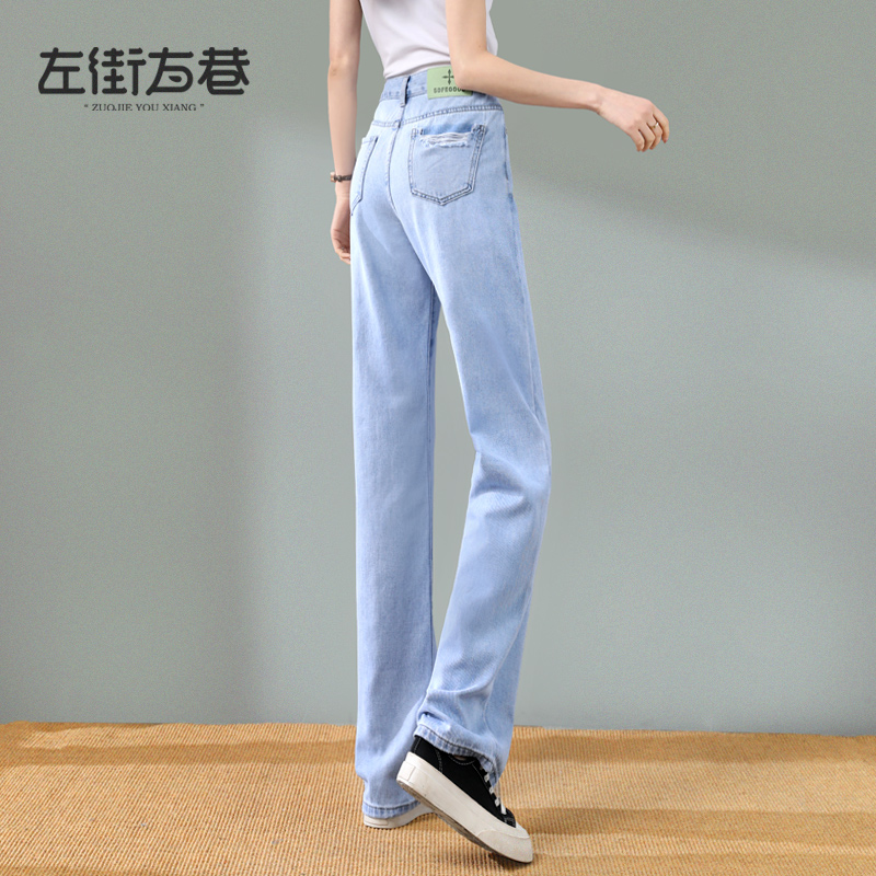 Wide-leg jeans women's summer thin mopping pants 2022 new high-waisted drape thin all-match straight pants