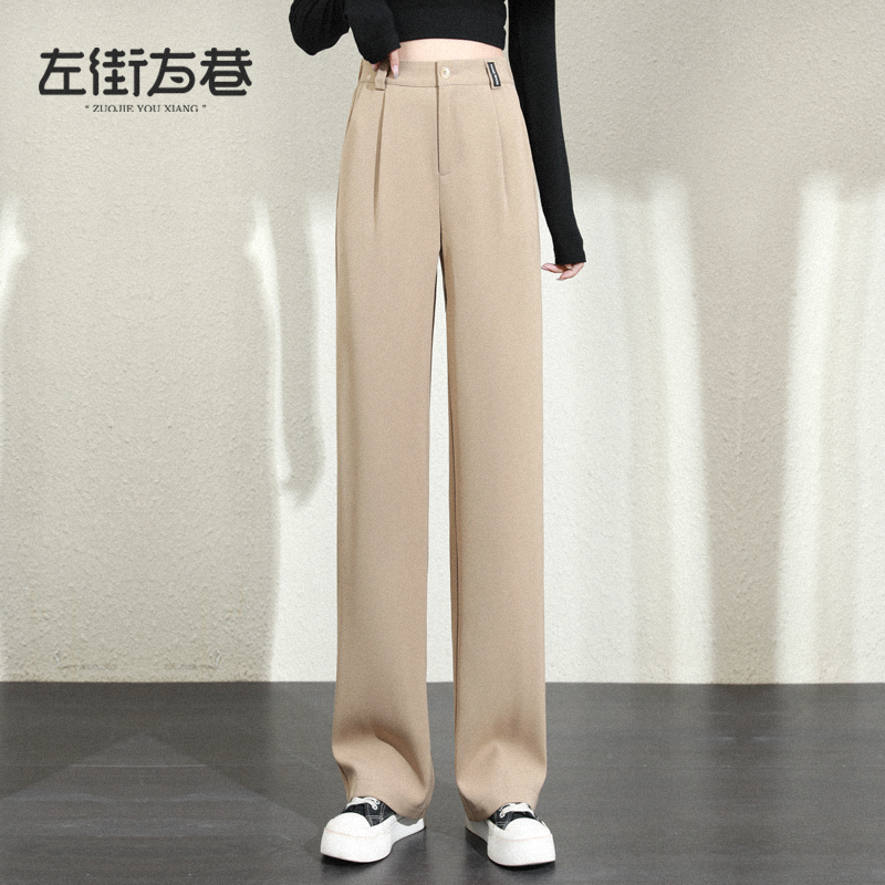 Broadlegged Pants Woman 2022 New Card Its Color Casual Pants High Waist Pituitary Pants With Little Substraight Silo Tugging Suit Pants