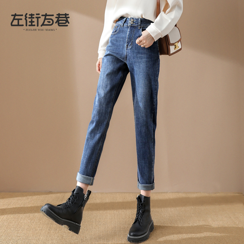 Harlen jeans women loose 2023 new high waist slim radish pants spring and autumn straight tube nine daddy pants