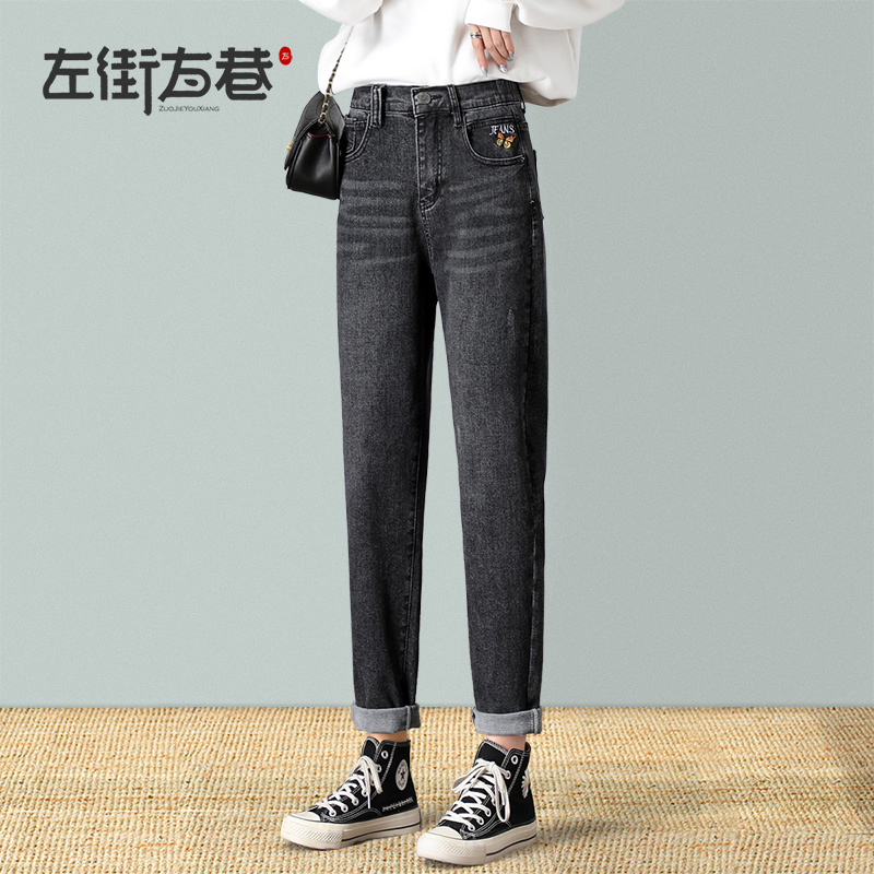 Harem jeans women's loose straight spring 2022 new trousers smoke gray slim dad carrot pants ladies