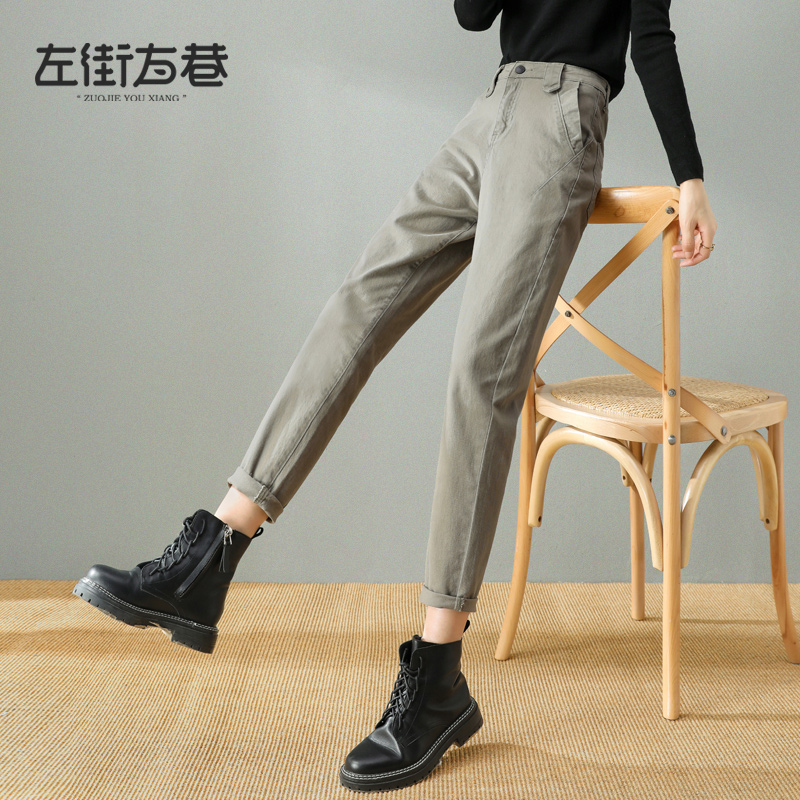 High waist Hallen jeans Women's spring 2022 New Chains Overalls Leisure 90% Old daddy Roof Pants Pants