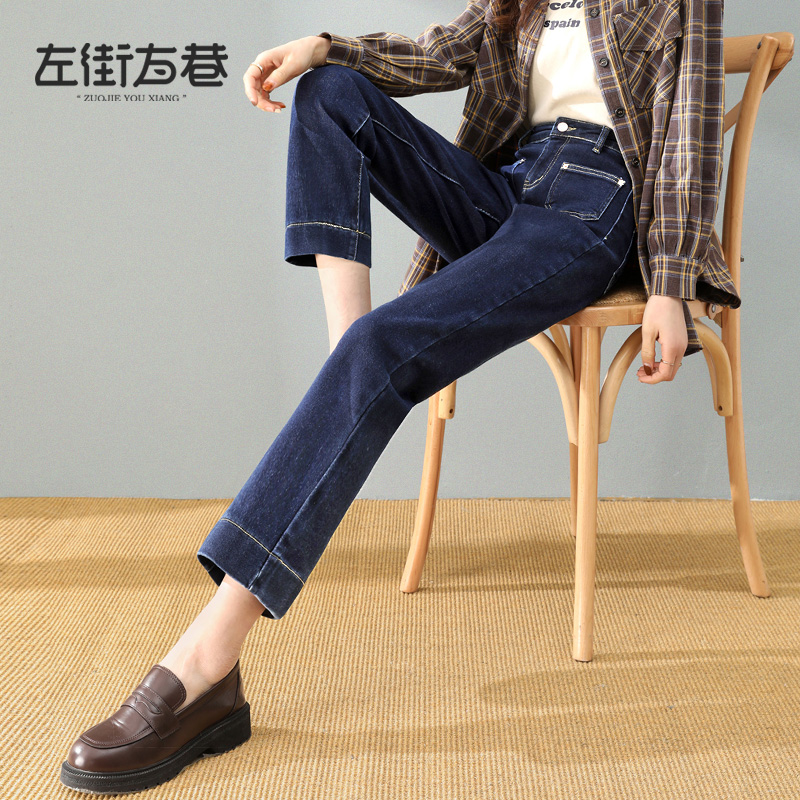 Micro Trumpeter Pants Woman High Waist Summer 2022 New Straight Silo Loose Little Guy 90% Deep Blue Horn Pants