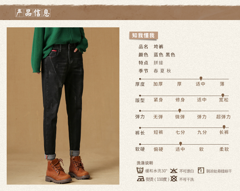 Jean femme      - Ref 3194426 Image 12