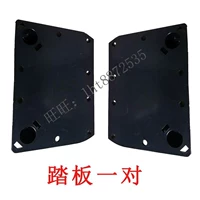 A8 cân bằng xe đạp 10 inch với xe tay ga phổ quát bàn đạp tiếp xúc cân bằng phụ tùng xe tay vịn - Phụ kiện phụ tùng xe máy điện dibao