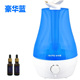 máy phun sương mocato Máy tạo độ ẩm mini nhà câm phòng ngủ công suất lớn văn phòng điều hòa không khí thanh lọc nhỏ máy hương liệu máy tạo độ ẩm babymoov