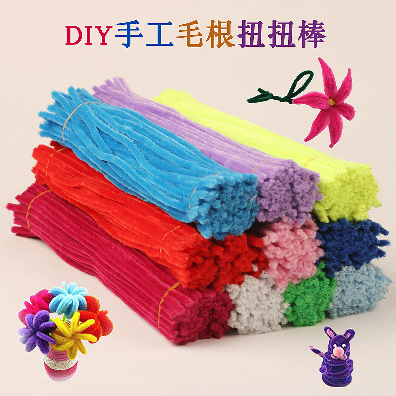 200 10-color mixed color plush strips twisting sticks kindergarten children's handmade materials DIY glitter hair roots