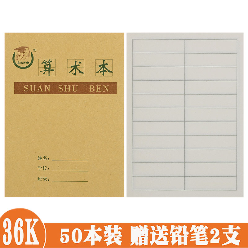 36k Arithmetic Ben Kindergarten Unified Maths Ben Small Acting Herbage Elementary School Students Homework This Pearl Counts this Exercise Ben