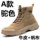 Labor protection shoes for men and women, three-proof high-top work anti-smash and anti-puncture steel toe all-season soft sole electricians plus velvet in winter