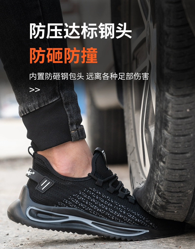 Labor protection shoes for men, lightweight, soft-soled, summer breathable, anti-odor, anti-smash, anti-puncture, old protection with steel plate work insulation