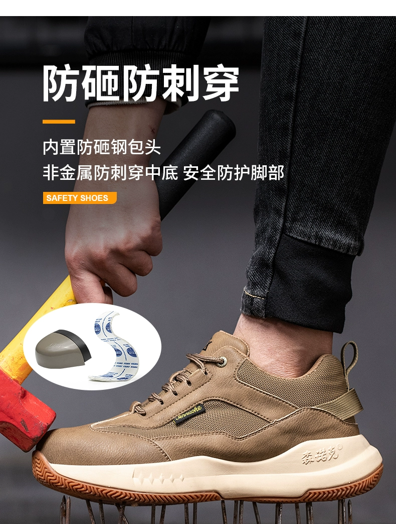 Steel-toe labor protection shoes for men and women, lightweight, soft-soled, anti-smash, anti-puncture, insulating shoelaces, steel plate, old insurance, casual and advanced