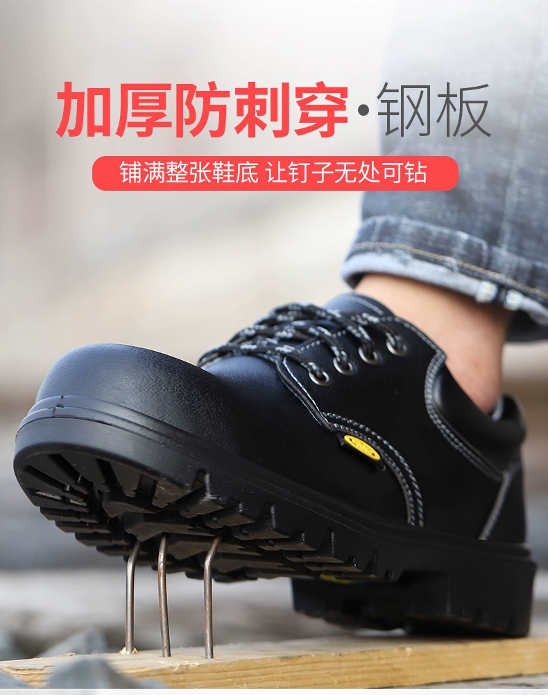 Labor protection shoes for men, steel toe for summer work, lightweight, anti-smash, anti-puncture, insulated, safe, chef-specific, non-slip, waterproof