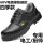 Labor protection shoes for men, steel toe for summer work, lightweight, anti-smash, anti-puncture, insulated, safe, chef-specific, non-slip, waterproof