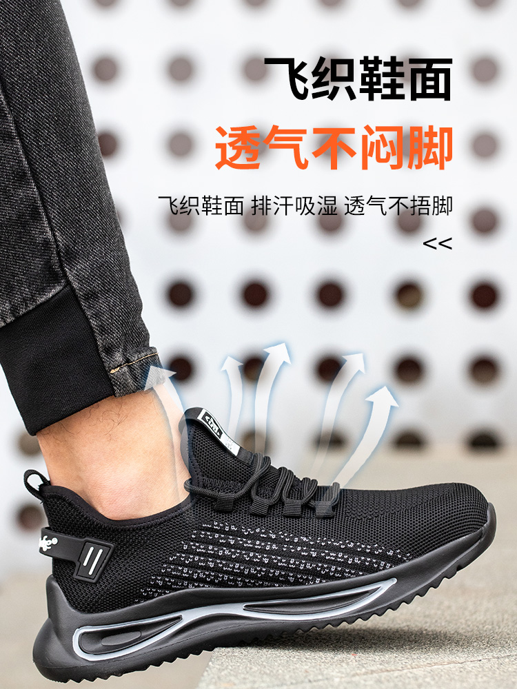 Labor protection shoes for men, lightweight, soft-soled, summer breathable, anti-odor, anti-smash, anti-puncture, old protection with steel plate work insulation 