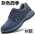 Labor protection shoes, men's work shoes, anti-odor, anti-smash, anti-puncture, steel toe cap, winter style cotton shoes, wear-resistant, special for welders 