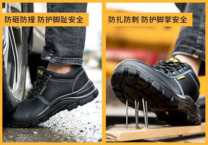 Senno Croubao shoes men's anti-smash and puncture-resistant steel toe lightweight summer style work old steel plate anti-slip construction site