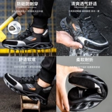 Сверхлегкая новая защитная обувь 2025 года для мужчин и женщин, летняя дышащая электрическая обувь, новый стальной носок, устойчивый к ударам и проколам.