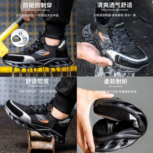 Сверхлегкая новая защитная обувь 2025 года для мужчин и женщин, летняя дышащая электрическая обувь, новый стальной носок, устойчивый к ударам и проколам.