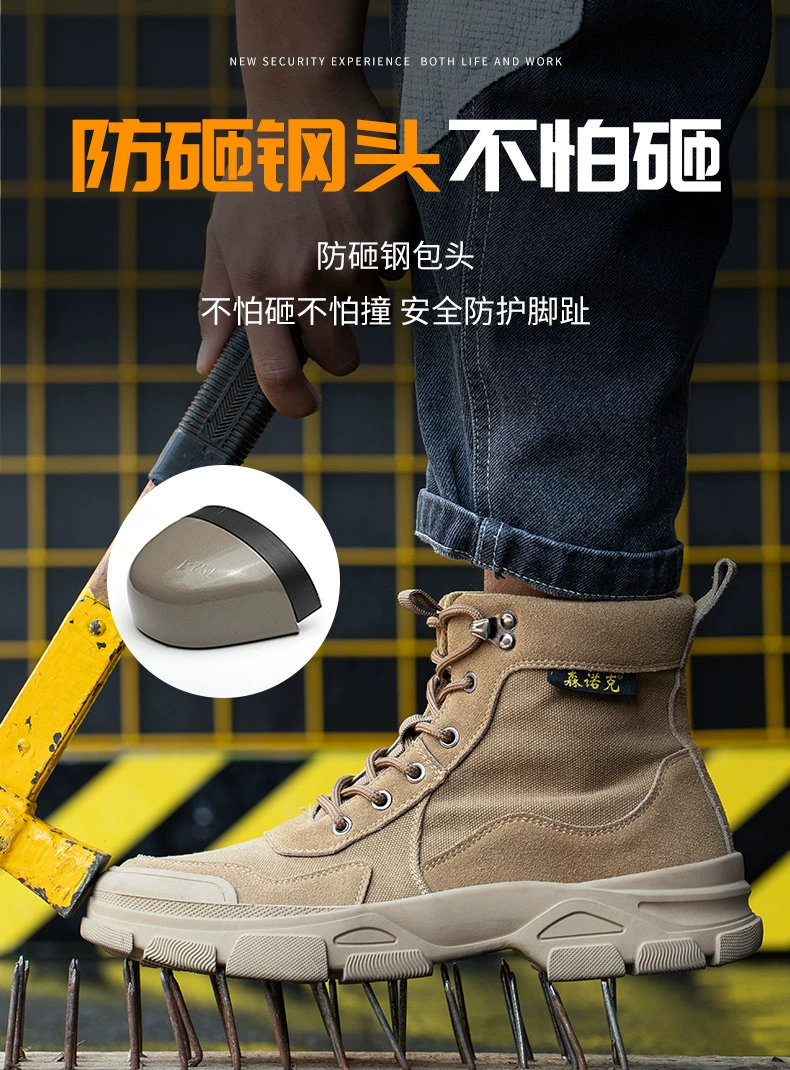 Labor protection shoes for men and women, three-proof high-top work anti-smash and anti-puncture steel toe all-season soft sole electricians plus velvet in winter