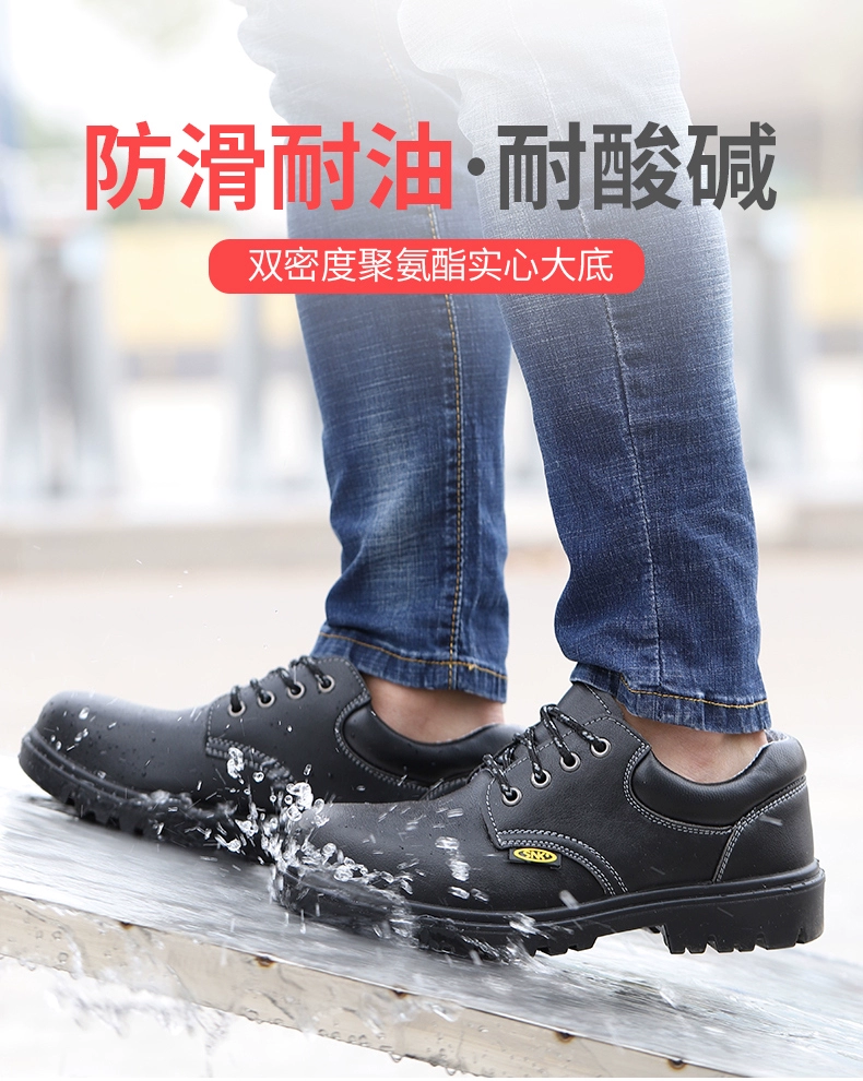 Labor protection shoes for men, steel toe for summer work, lightweight, anti-smash, anti-puncture, insulated, safe, chef-specific, non-slip, waterproof