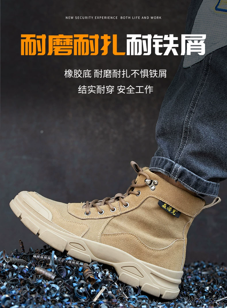 Labor protection shoes for men and women, three-proof high-top work anti-smash and anti-puncture steel toe all-season soft sole electricians plus velvet in winter