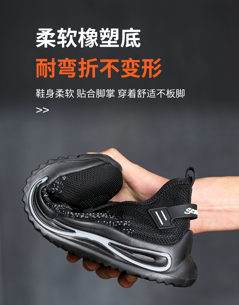 Labor protection shoes for men, lightweight, soft-soled, summer breathable, anti-odor, anti-smash, anti-puncture, old protection with steel plate work insulation