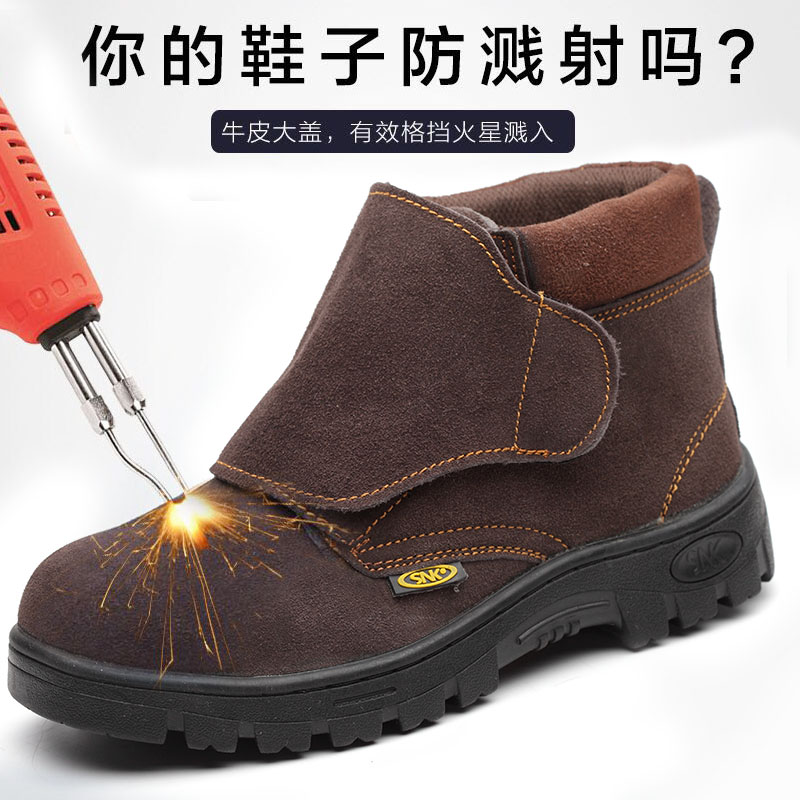 Sennock labor shoes men's money anti-burn and deodorant ladle head anti-puncture electric welders special work high help-Taobao