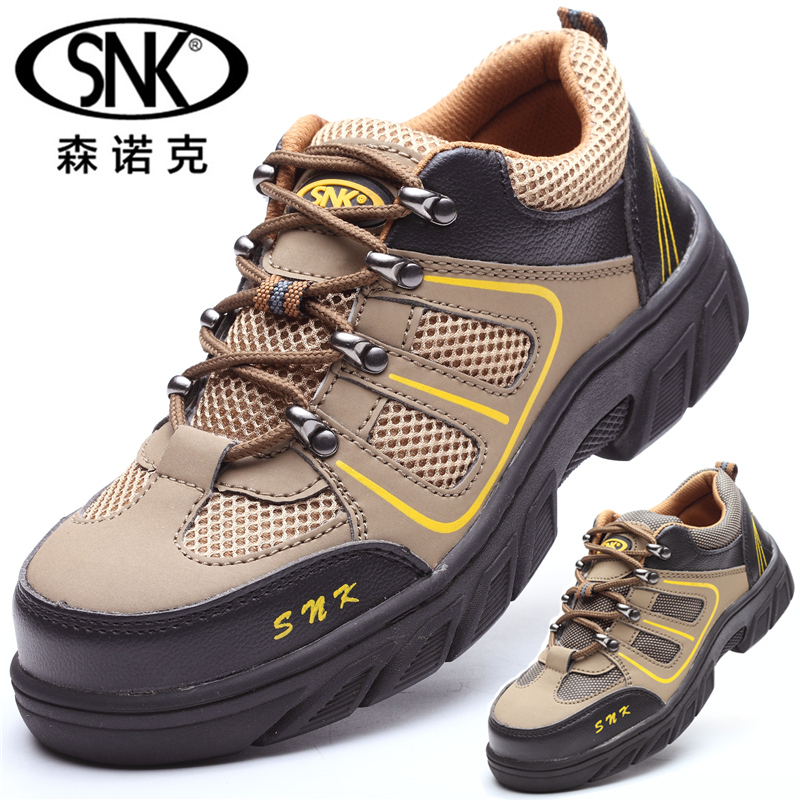 site safety shoes