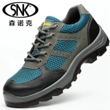 Летние дышащие альпинистские нескользящие рабочие туфли подходит для мужчин и женщин