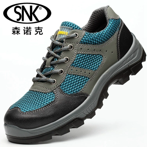 Летние дышащие альпинистские нескользящие рабочие туфли подходит для мужчин и женщин