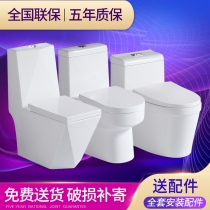 Household flush toilet sanitary ware toilet toilet Super swirling siphon water saving silent toilet 300 400 toilet