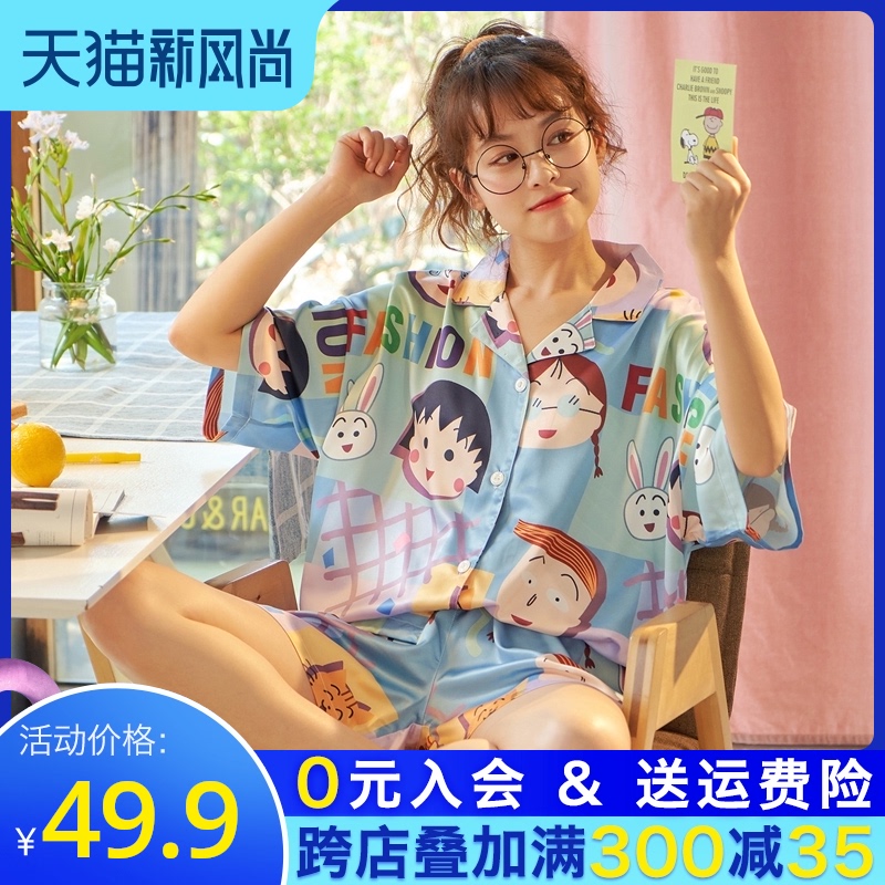 Pajamas women's ice silk summer short-sleeved thin section net red explosion 2021 new suit cute silk home clothes