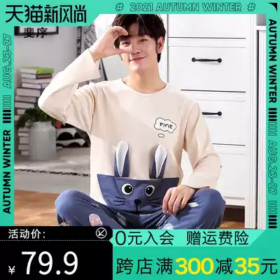 Men's pajamas long-sleeved pure cotton spring and autumn thin plus size cartoon youth student cotton home service suit