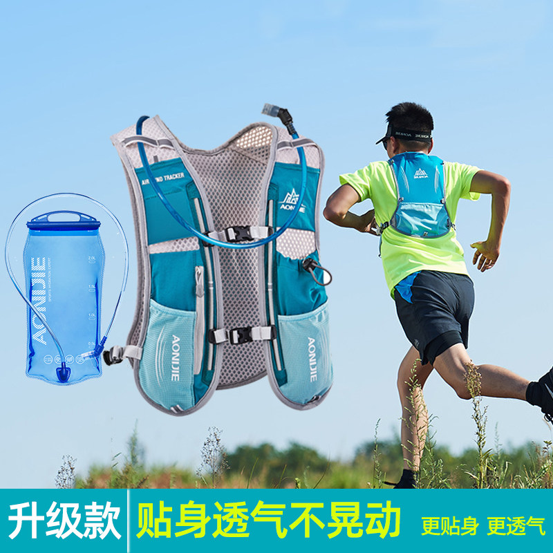 Omnijet outdoor cross country running backpack equipped with double shoulder super light men's and women's marathon water bag water bottle hiking 5L small