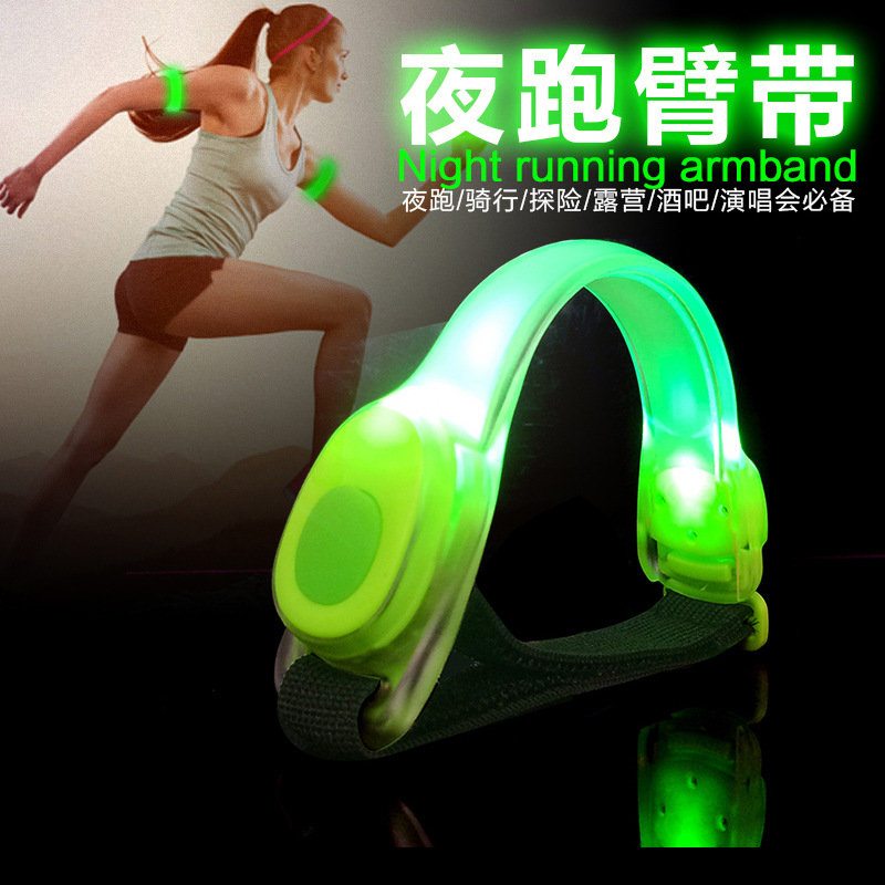 Luminous running arm with led movement bracelet night-run riding safety signal light tie-leg wrister glistening gear