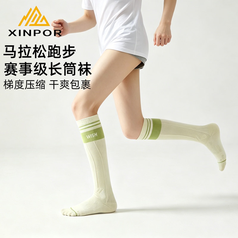 Xinpor Professional Long Sports Socks Running Marathon Compression Socks High Compression Socks Jump Rope Tennis Shock Absorption