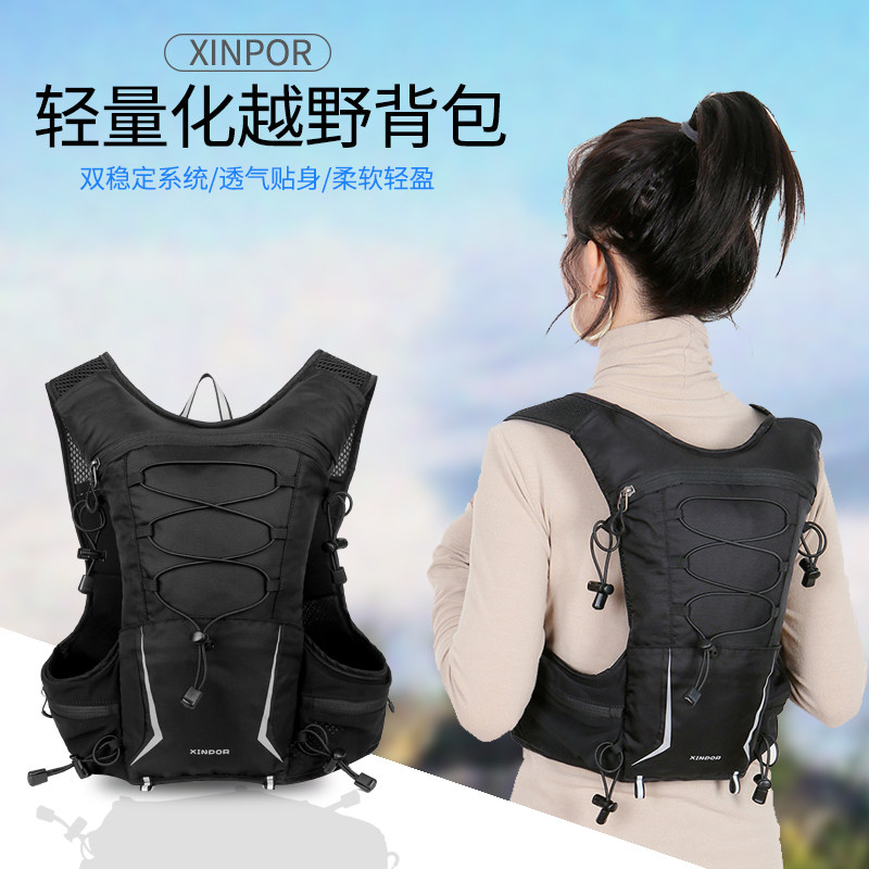 Cross Country Running Shoulder Bag Light Marathon Men's Double Shoulder Women Super Light Outdoor Hiking Water Bags Waterproof Riding Bag 5L