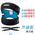 Chạy Marathon Thể dục Đầu gối Huấn luyện Thể thao Bóng rổ Kneepads Bảo vệ Dây chằng Tibial băng cố định đầu gối Đồ bảo hộ thể thao