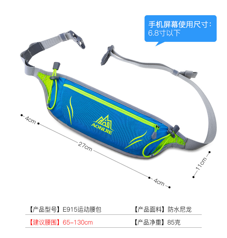 Túi thể thao chạy thoáng khí đa chức năng vô hình siêu nhẹ túi điện thoại di động marathon đóng vừa vặn không thấm nước tập thể dục 6 inch - Túi túi đeo hông mini	