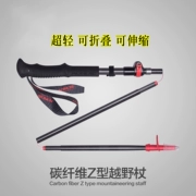 Aonijie ngoài trời trekking cực sợi carbon siêu nhẹ kính thiên văn có thể gập lại siêu ngắn đi bộ đường dài - Gậy / gậy