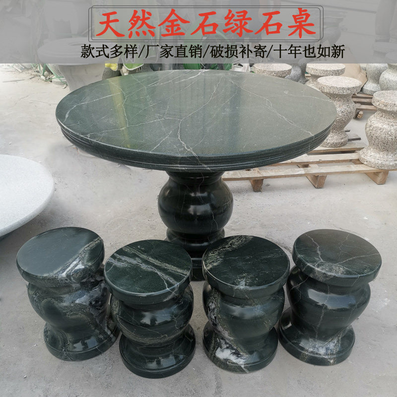 Stone Table Marble Round Table Stone Table Stools Garden Courtyard Home Villa Park Outdoor Small Stone Table Hem-Taobao