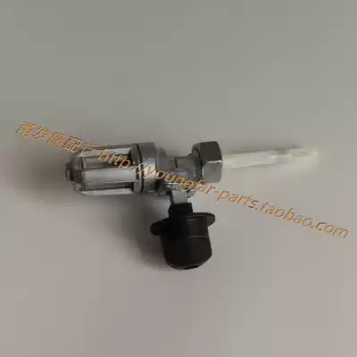 Qianjiang Yulong Qianjiang Long QJ150-19A-19c-9d-26 -26A fuel tank switch (with handle)
