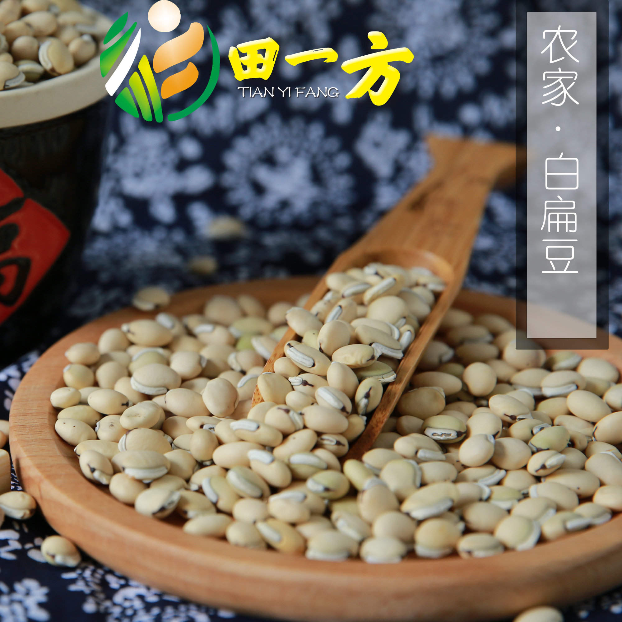 White lentils Yunnan farmhouse old varieties Mountain small granules medicinal to get wet lentils selected for miscellaneous cereals 2 catties 1000g