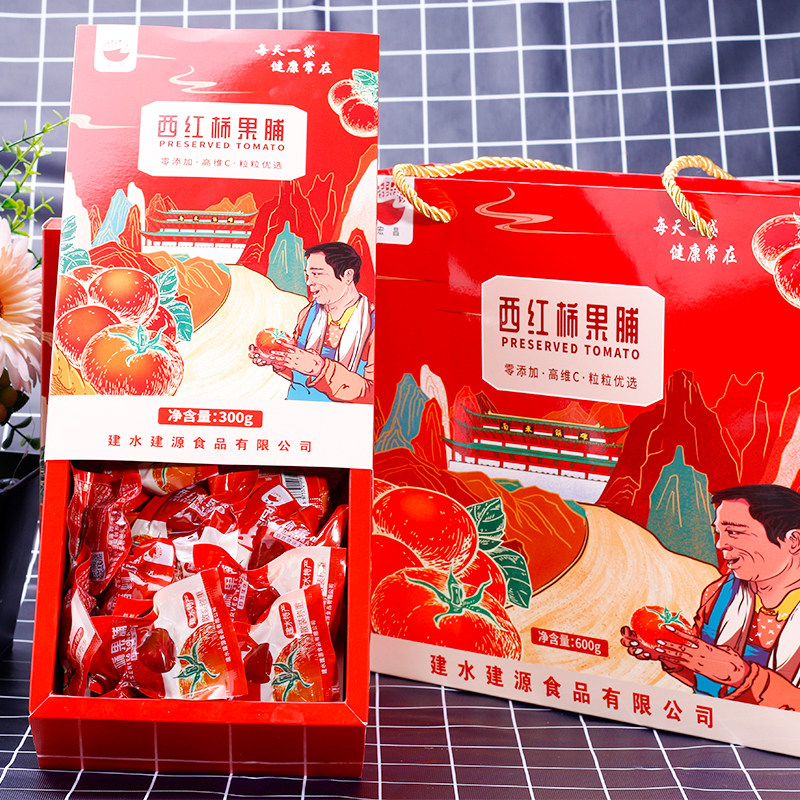Yunnan Jianshui tomato vegetable tomato tomato preserved fruit snack cherry tomato dried candied fruit 600g gift box