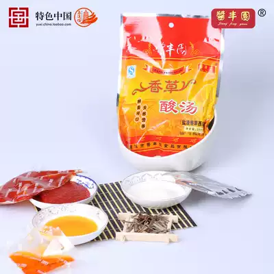 Yuxi sauce rich round vanilla sour soup hot pot soup base 250g X5 bag Sour soup fish chicken seasoning red sour soup tomato sauce