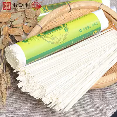 Yunnan specialty Tonghai Yang Guangli Dongguan Nanzhou Noodles 4500g noodles noodles fine noodles noodles gift box