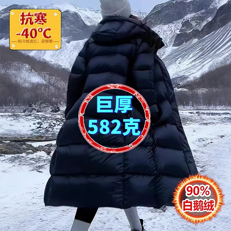 Northeast Harbin Changbai Mountain Snow Country Tourism 500g Black Gold Goose down Thickened Extreme Cold down Jacket for Women and Men, Extra Thick for Winter