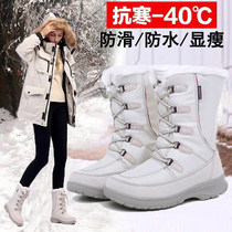 Northeast Harbin Snowtown Tourisme Anti-Cold Warming Equipement des neiges Bottes Femme-skid anti-froid et résistant au froid Chaussures en coton Hiver