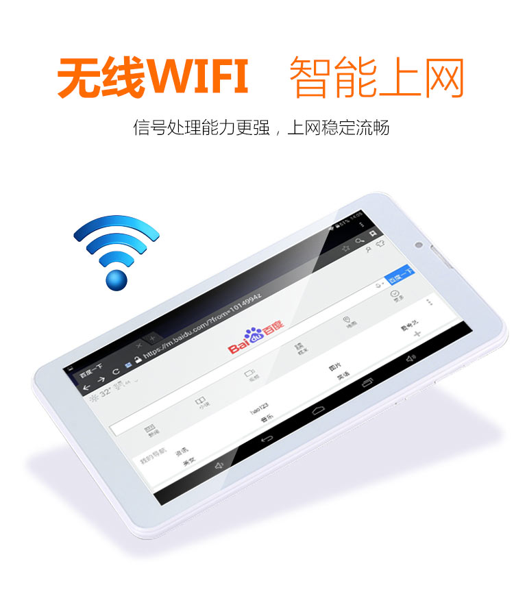 Máy nghe nhạc Android mp5 thông minh màn hình cảm ứng 7 inch wifi có thể được Internet siêu mỏng mp4 toàn màn hình thẻ sinh viên mp6 - Trình phát TV thông minh modem cáp quang