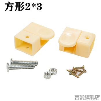 Suitable for children's bed guardrail wooden bed plastic