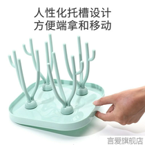 Bottle drying rack branch-shaped pacifier drain rack removable bottle holder bottle pacifier available